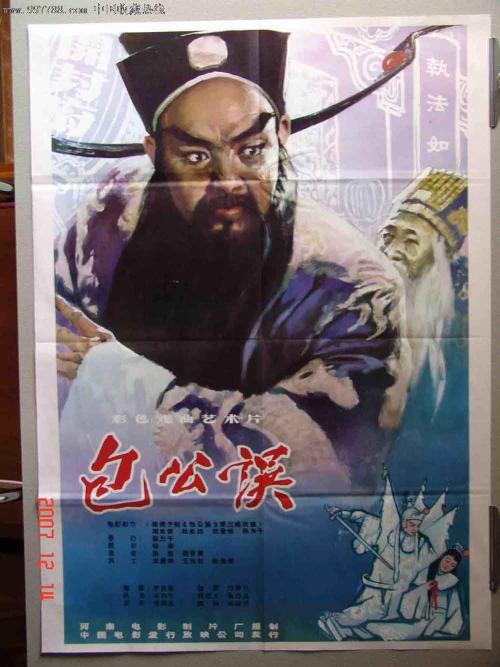 知山大学硕士毕业证